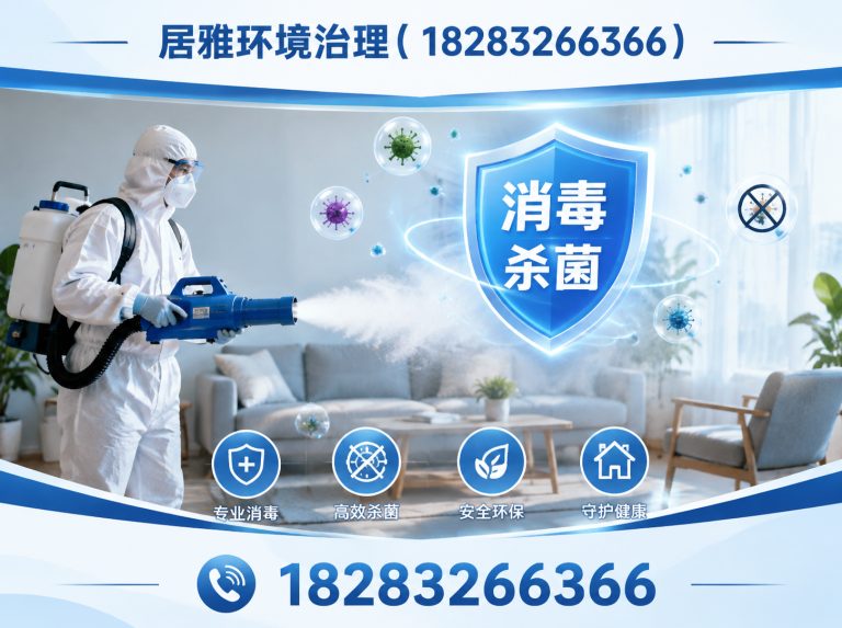 崇州市除四害展示图